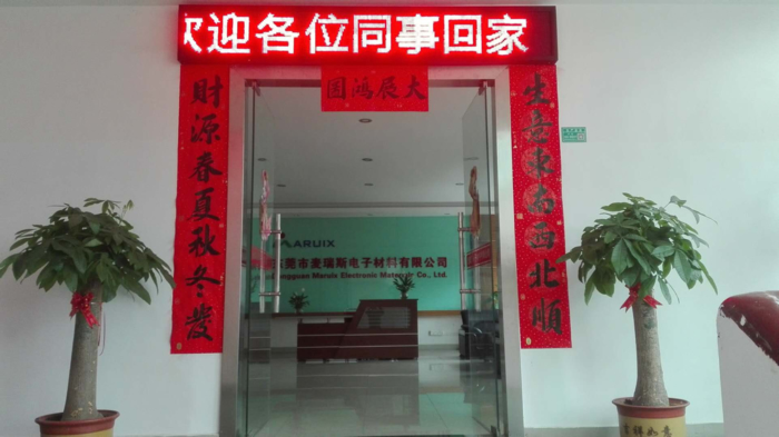 �|ݸ������˹��Ӳ������޹�˾