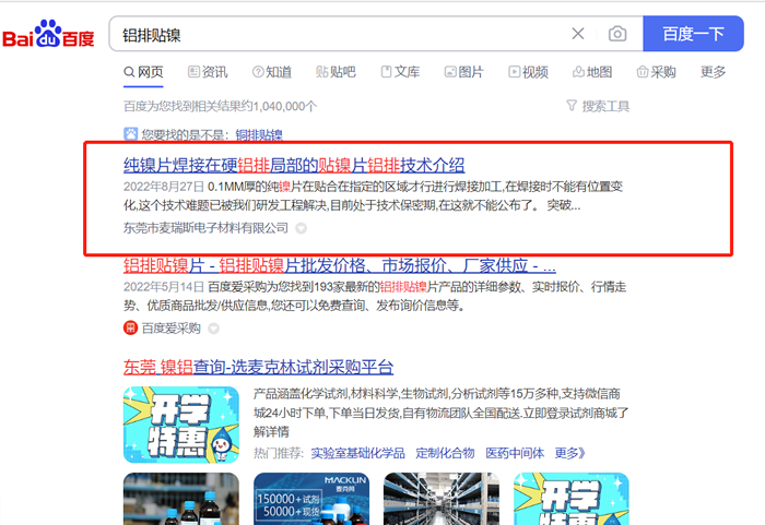 ����Դ�aƷ�P�I�ٶ�����