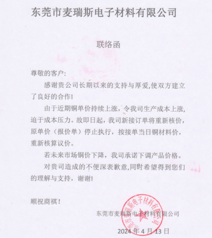 �a(ch��n)Ʒ�r(ji��)���{(di��o)��(li��n)�j(lu��)��