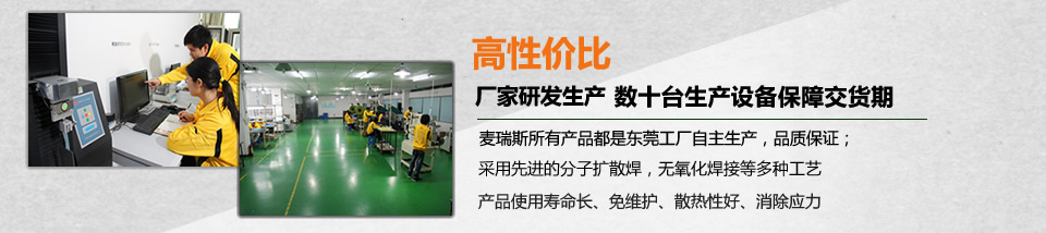 公司簡(jiǎn)介 公司簡(jiǎn)介